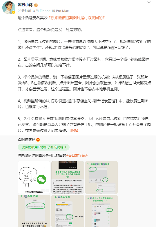 休闲