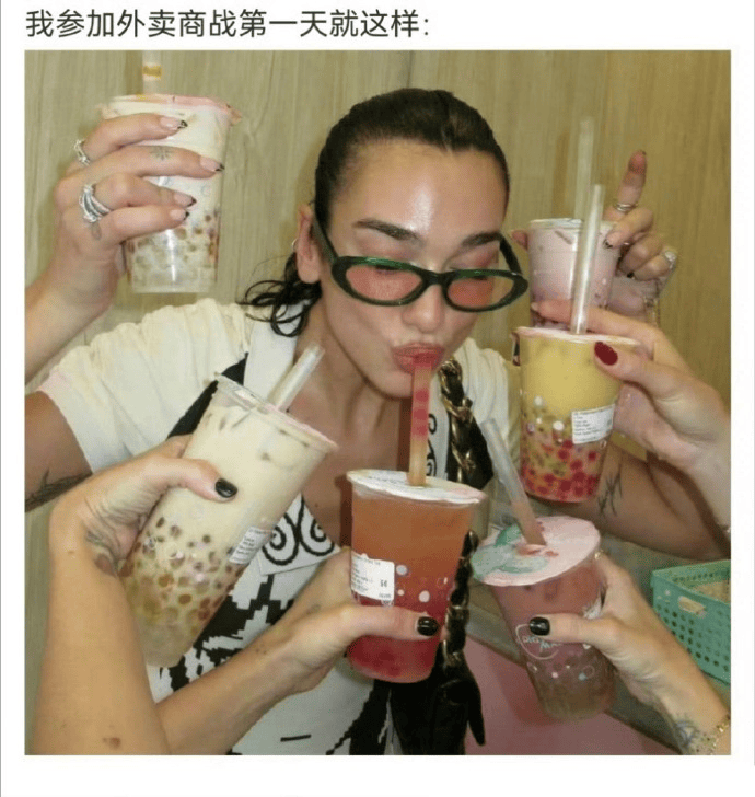 热点