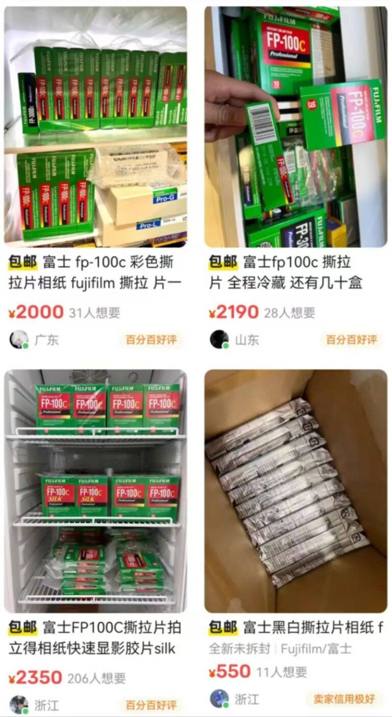 探索